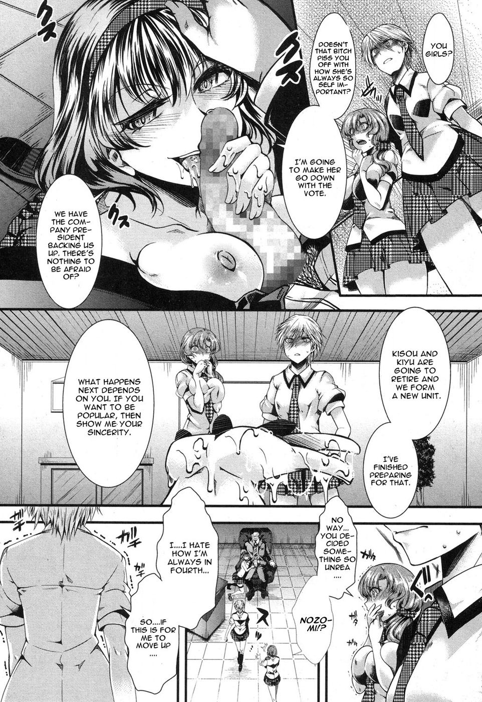 Hentai Manga Comic-Idol Decay (Wickedness)-Read-9